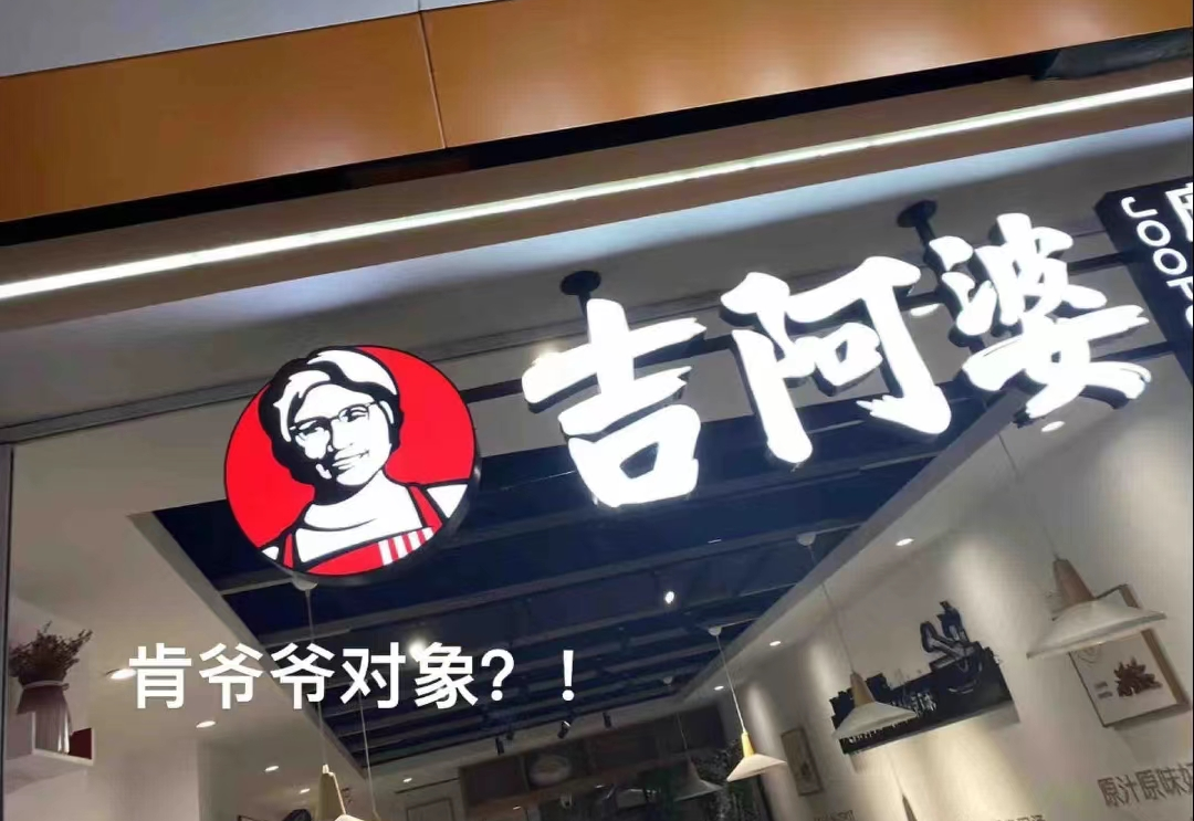 茶颜悦色的新CP,被五万人在线点赞