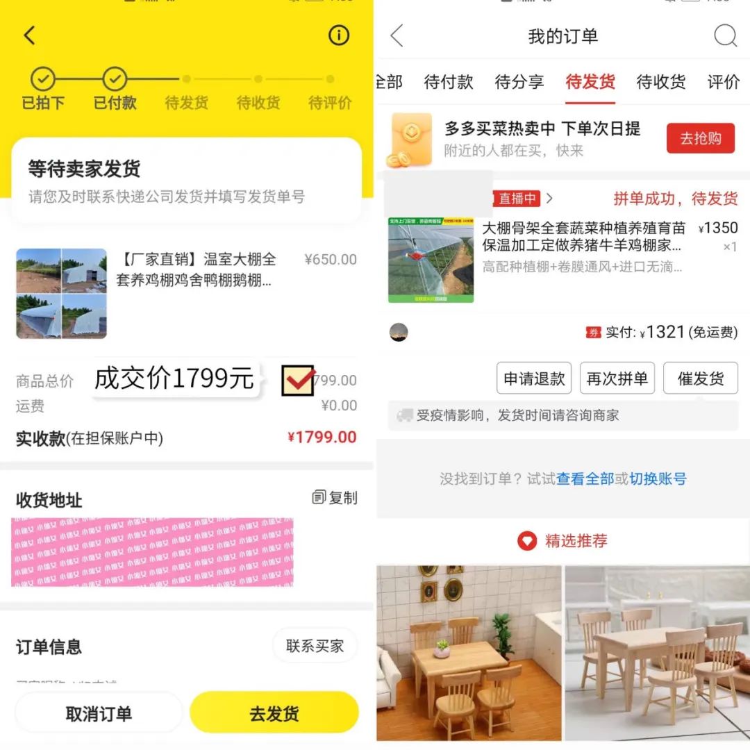 职场人做无货源闲鱼，如何快速赚到第一桶金？