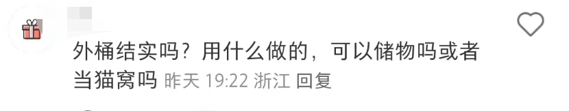 山姆这瓜太大，有点接不住了...