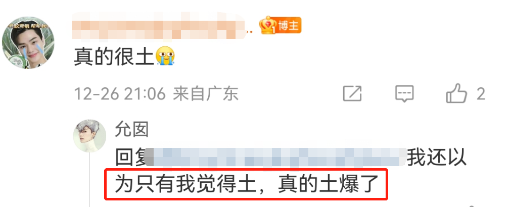 杨幂的维密内衣写真,都市丽人看完笑吐了
