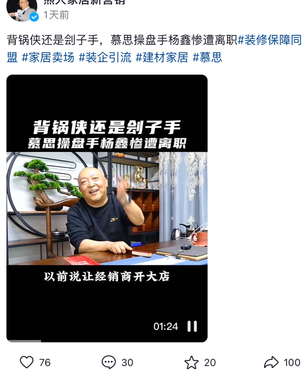 为了让你10天内付4780元床垫尾款,辛巴和慕思这波“公关战”赢麻了