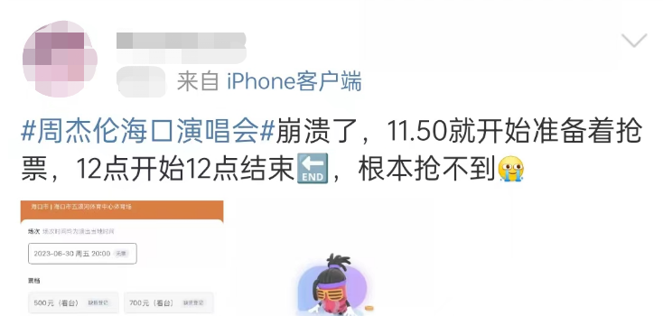 这2款App空降App Store榜首,“杰伦粉”和“原神粉”功不可没!