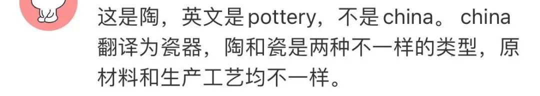 脚踩中国文物?阿迪达斯终于不装了