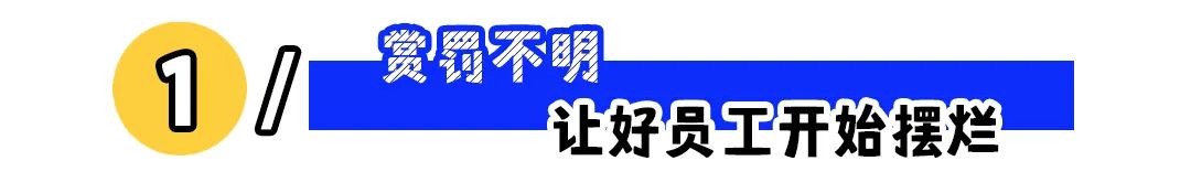 &ldquo;员工被呵斥获赔5000元精神损失费&rdquo;：公司靠什么留住员工？