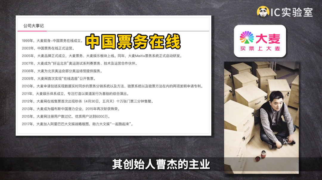 为啥你永远抢不到周杰伦的票?