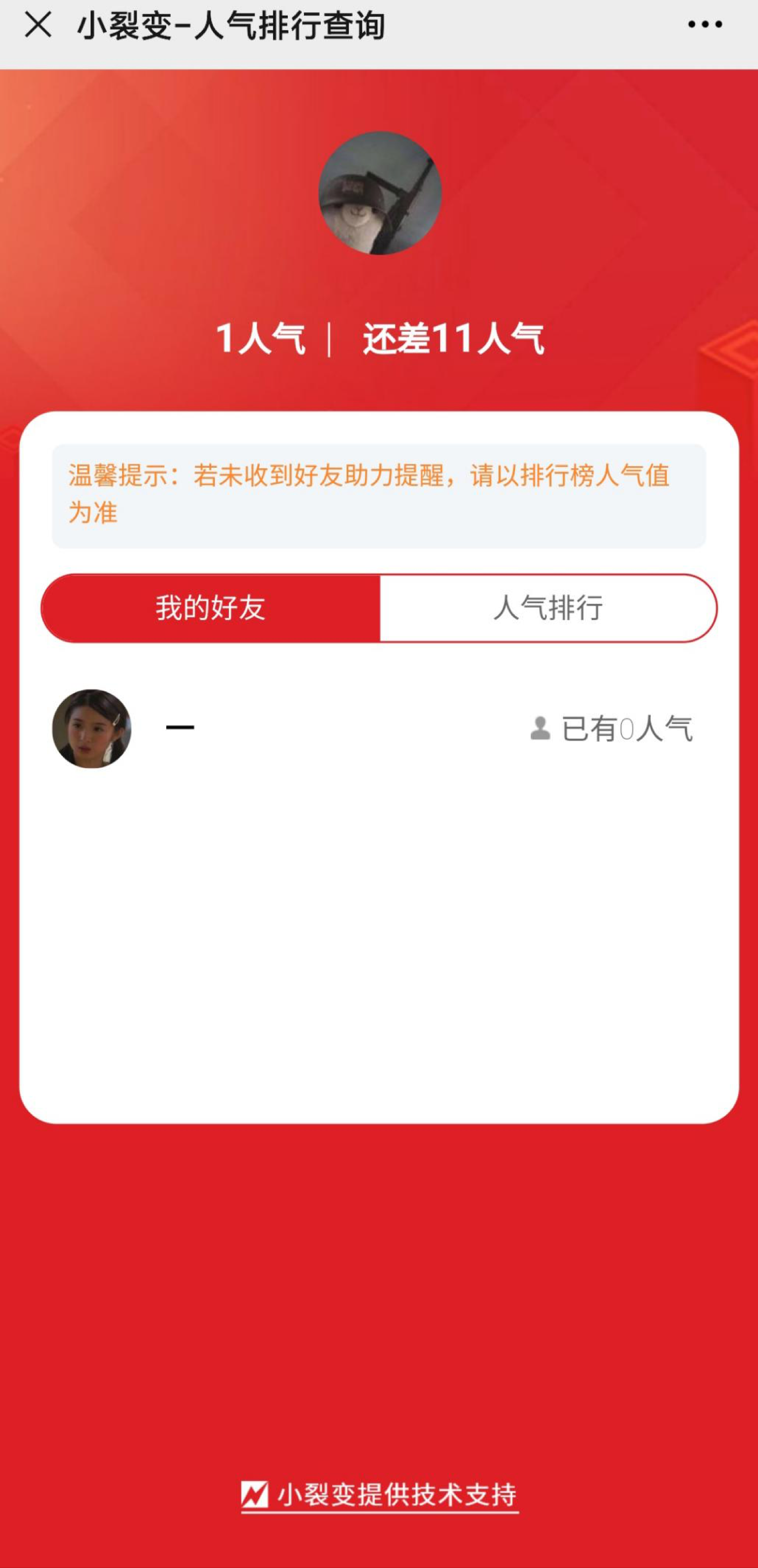 WechatIMG233.png