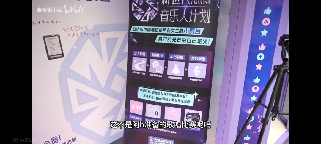 神秘唱吧亭成显眼包,这支片子看到了年轻人的梦想