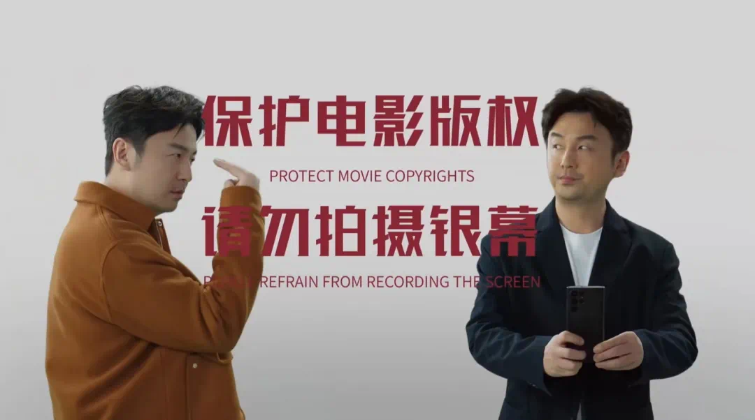 撤档、改档、反盗摄,春节档开始上难度了