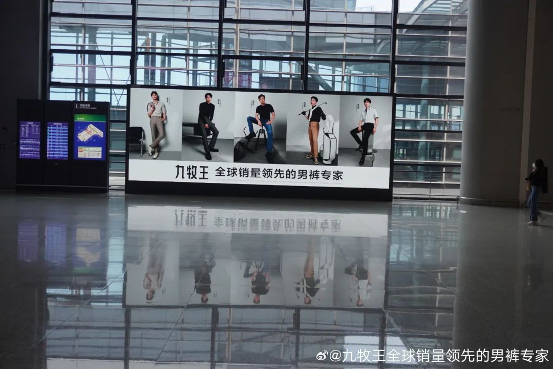 “内娱第一男菩萨”换人,海澜之家躺枪笑不活了!