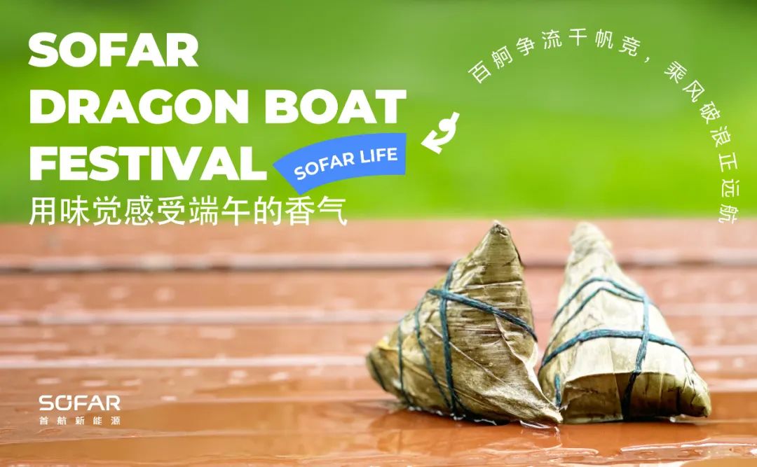 2023端午礼盒创意出炉,这届品牌越来越卷了!