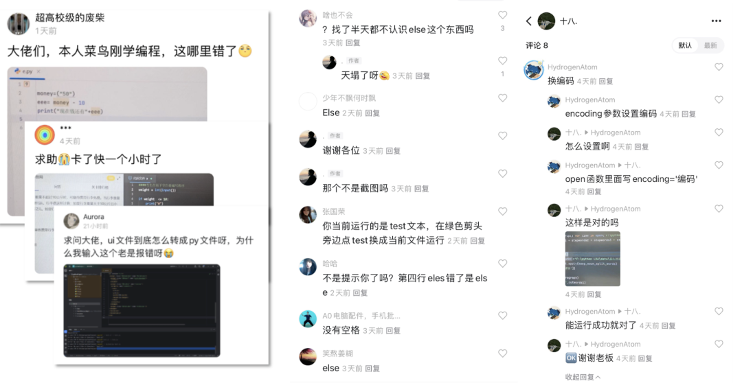 腾讯频道能成为兴趣社交的最大公约数吗?