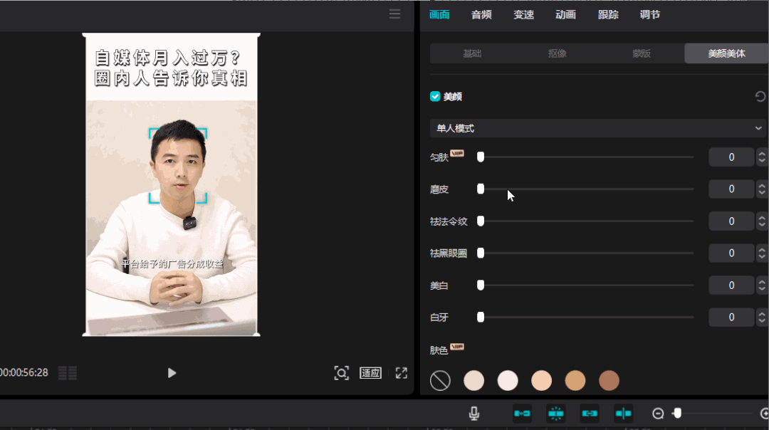 做自媒体收入翻了10倍！我常用这6个工具！