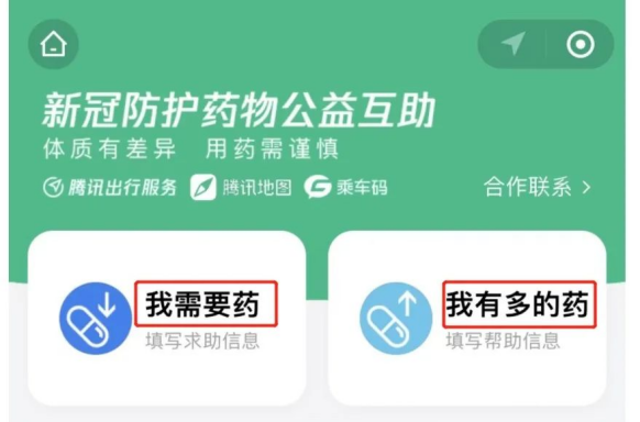 “冬阴工”和决赛圈的距离,只差这个......