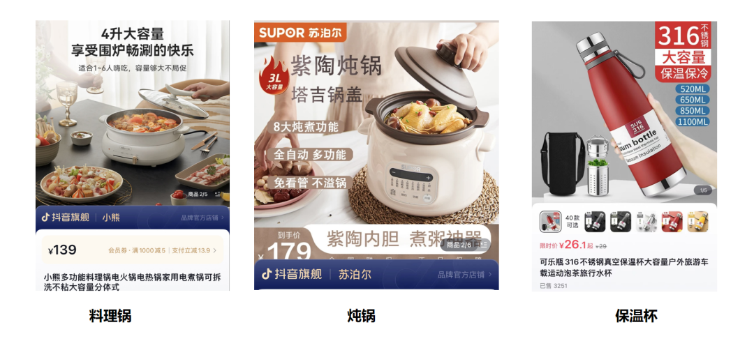 25357字长文,不同直播玩法选品方法论