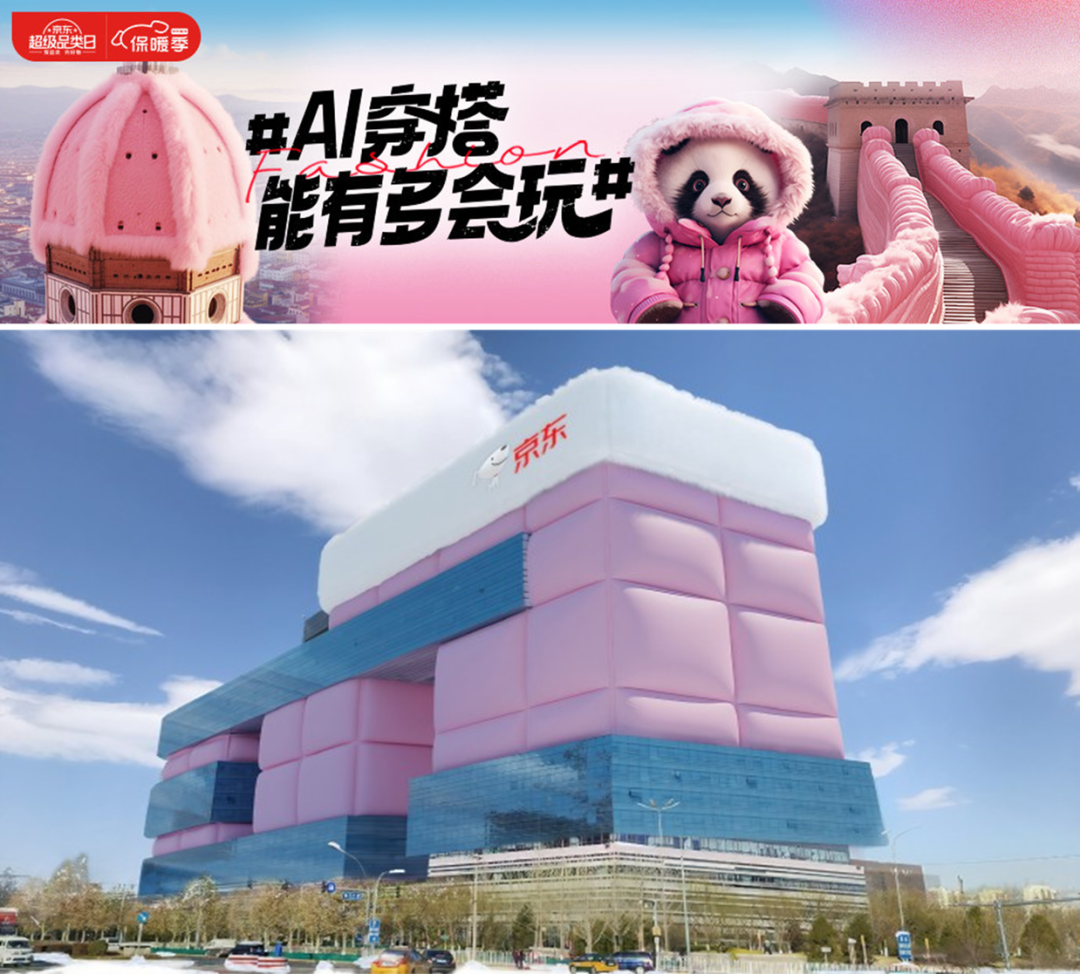 玩不腻的「大」营销,为什么总能吸引眼球?