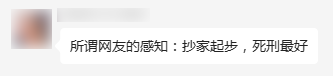 农发行想说“合规”,公众只看“爸爸真是行长”