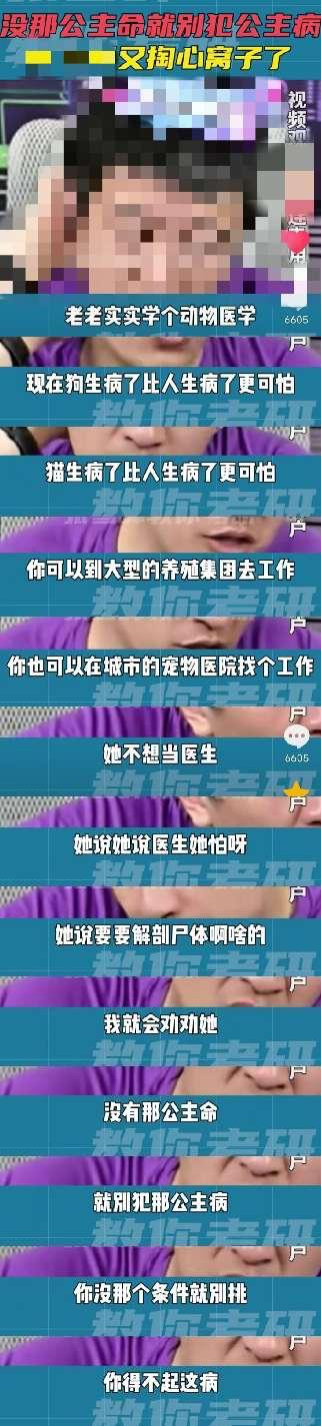 靠谱AI单挑张雪峰,高考志愿听谁的?