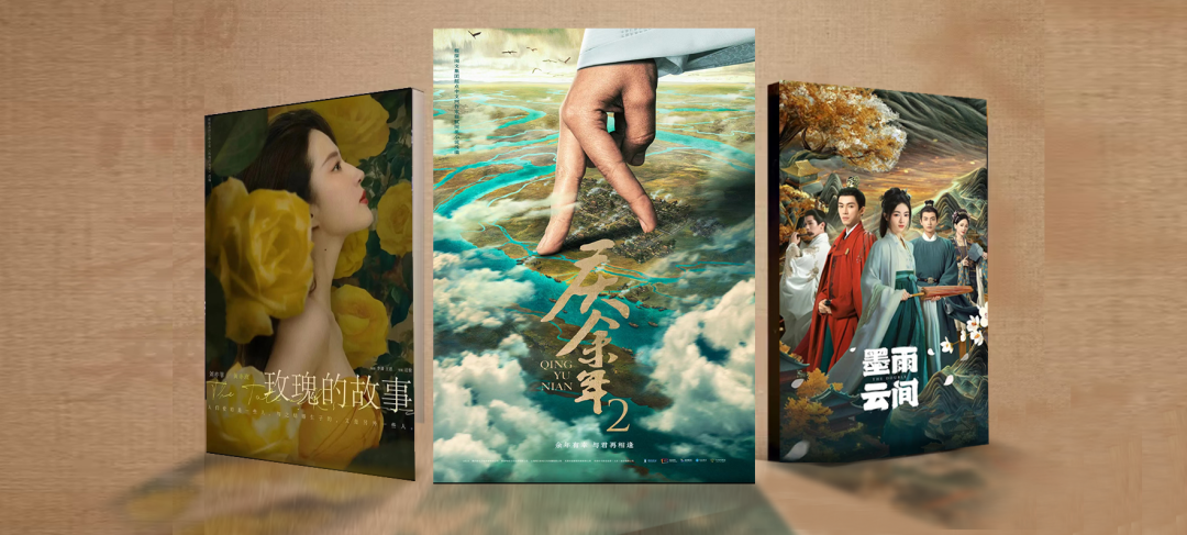 爆款之后,阅文IP剧改遇困局