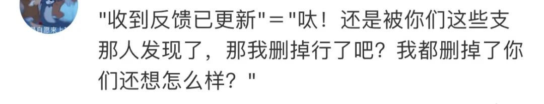 脚踩中国文物?阿迪达斯终于不装了