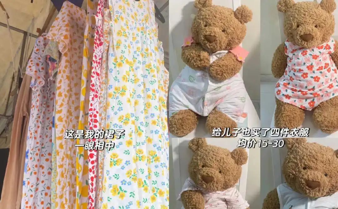 年轻人&ldquo;回流&rdquo;服装档口