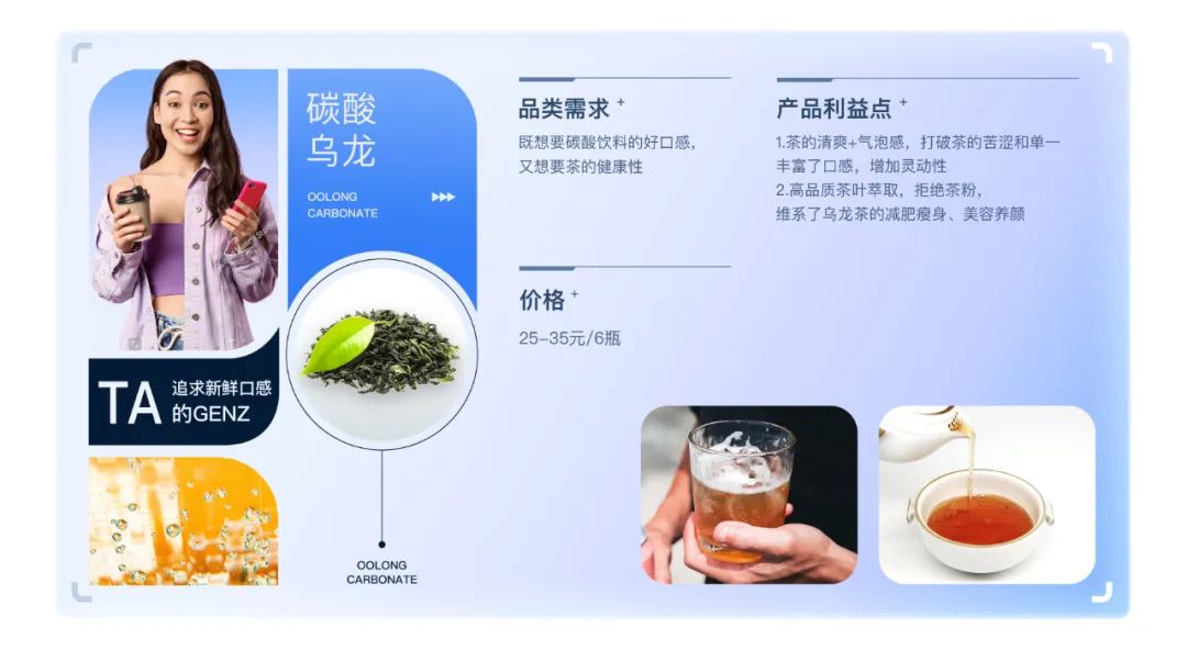品牌上新,如何创造更大“赢面”?