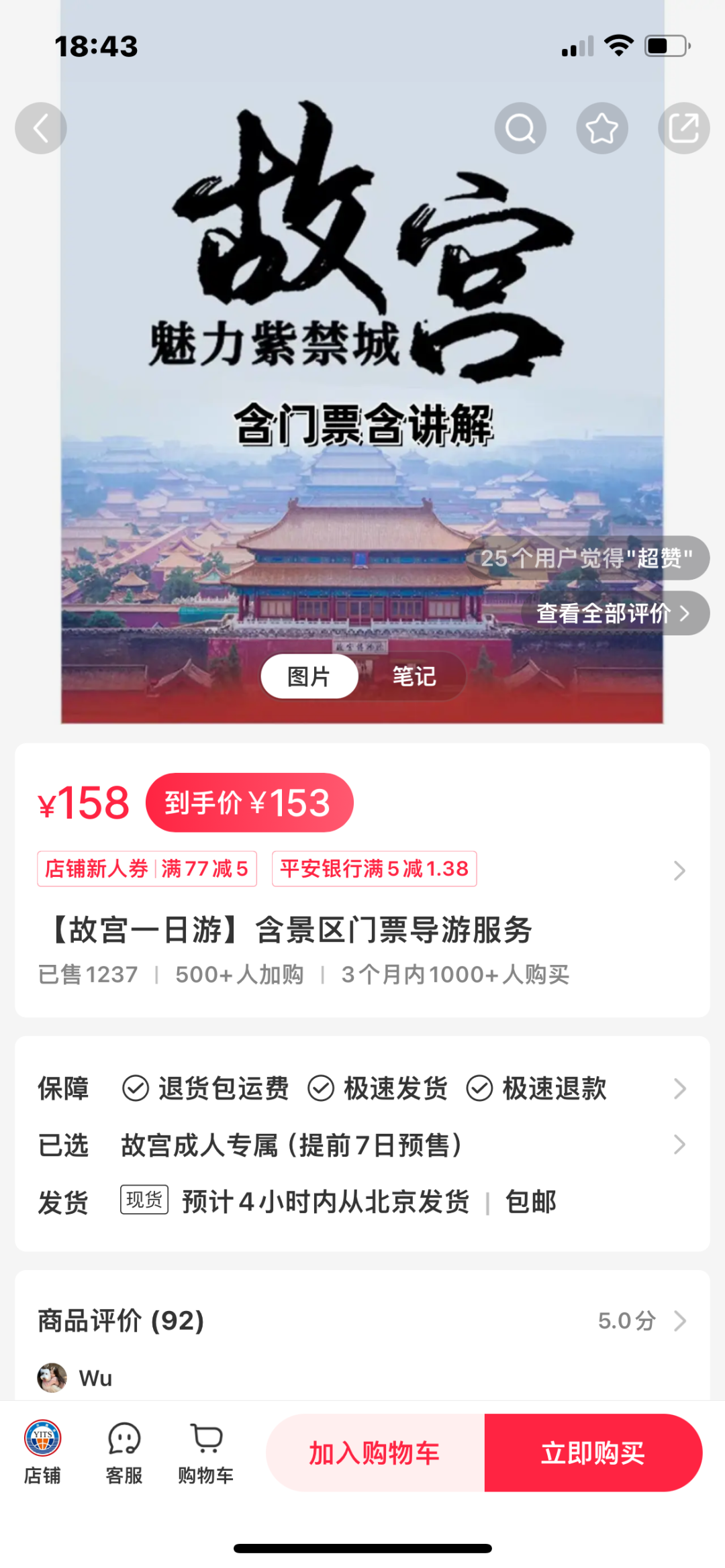 学会在小红书当个「摊主儿」,变现思路一下就打开了
