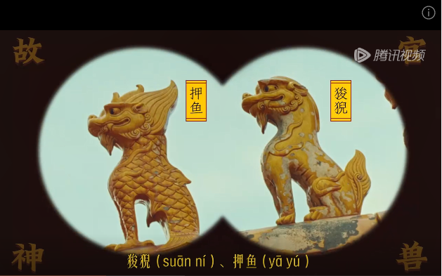 故宫的多巴胺之美,被伊利拍出来了
