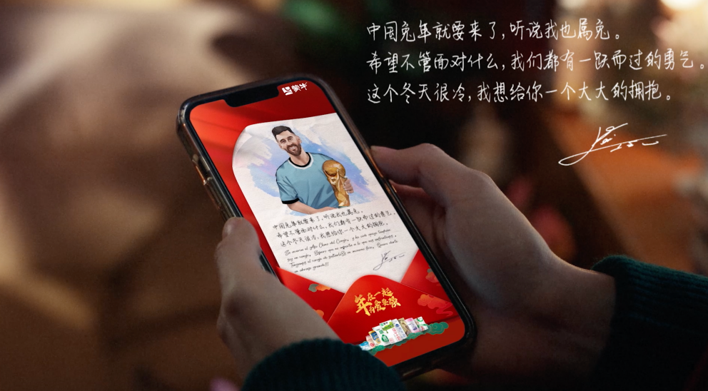 2023，被这支贺岁片整破防了！