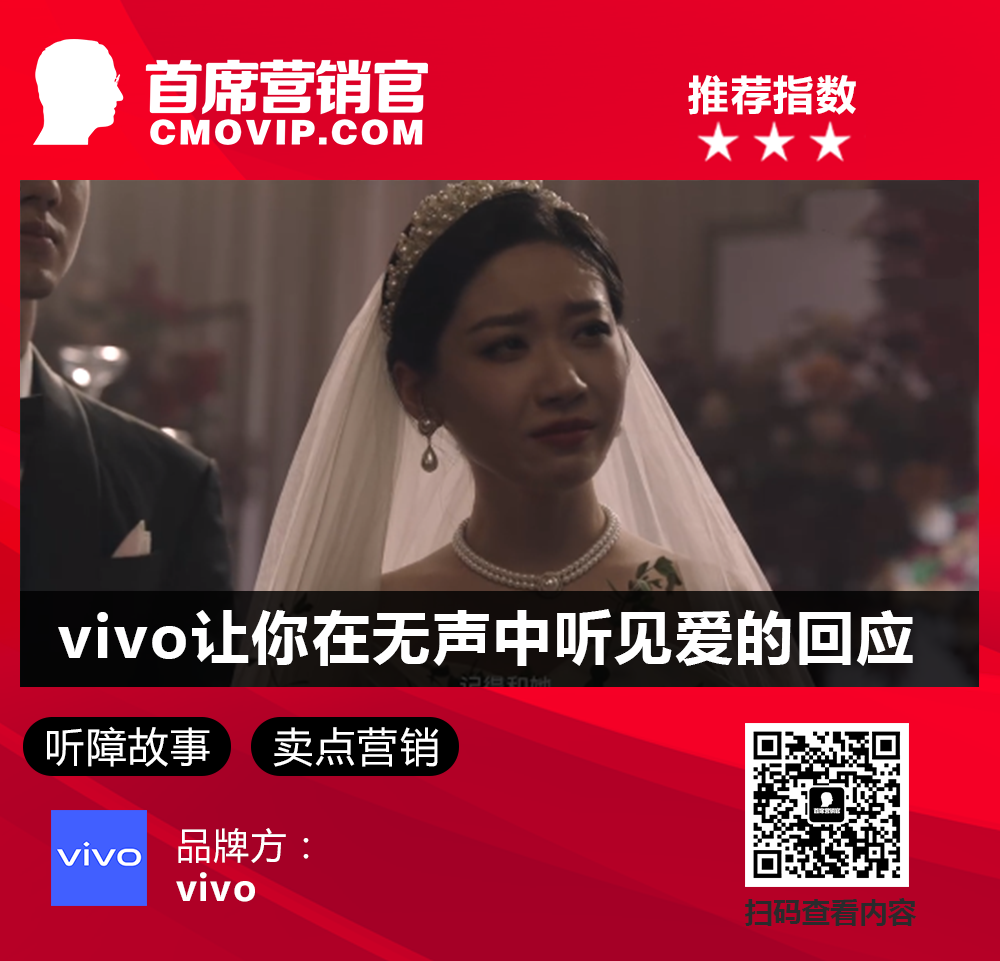 雅迪&ldquo;闪耀&rdquo;世界杯、杨幂成美团&ldquo;足球教练&rdquo;......|一周案例