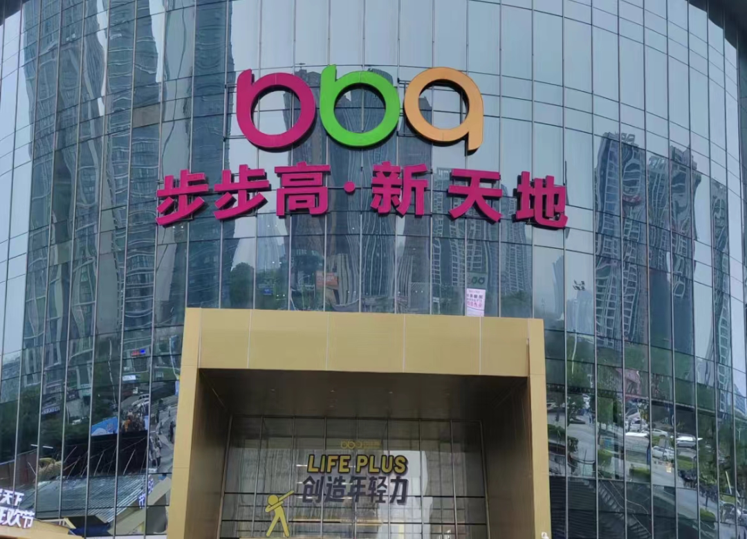 小弟帮大哥,胖东来“爆改”永辉意欲何为?
