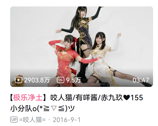 人气断层的美依礼芽,为何能成为《浪姐4》的流量密码?