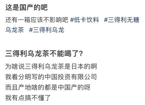 一年吸金1100亿的&ldquo;假国货&rdquo;，这次栽了！