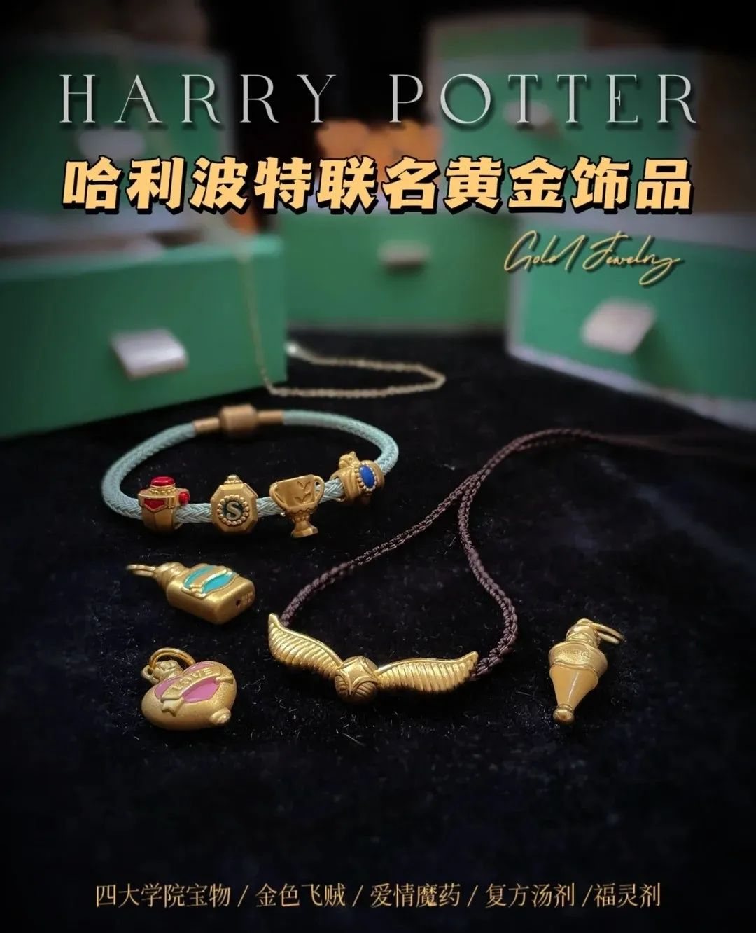 这家“不务正业”的金店,推出“黄金奥特曼”,引90后集体疯抢!网友:黄金做的光!谁还能说我幼稚!