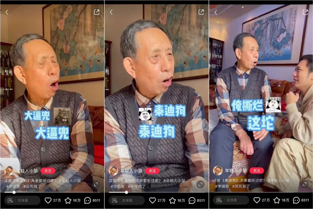 单月涨粉158万，小红书年底&ldquo;大回春&rdquo;