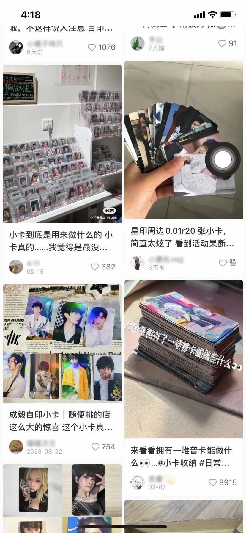 一张卡片贵过爱马仕,小卡凭什么硬控年轻人?