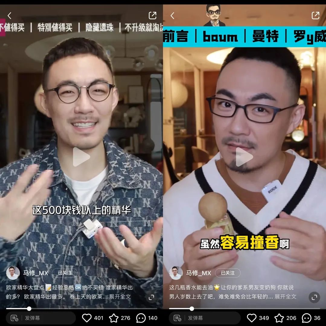 小红书推出“种草值”,决心破解种草“玄学”