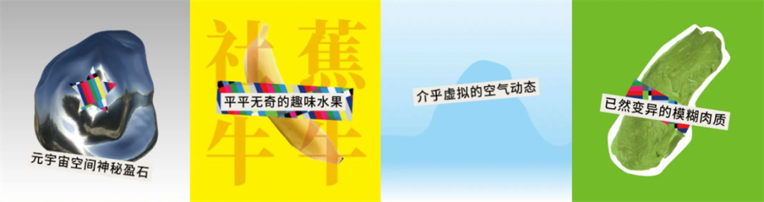 解密 | 数字藏品的线下零售生意经