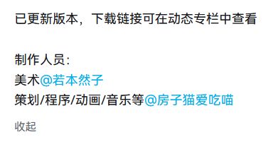 我宣布,这是迄今为止最棒的米哈游二创游戏