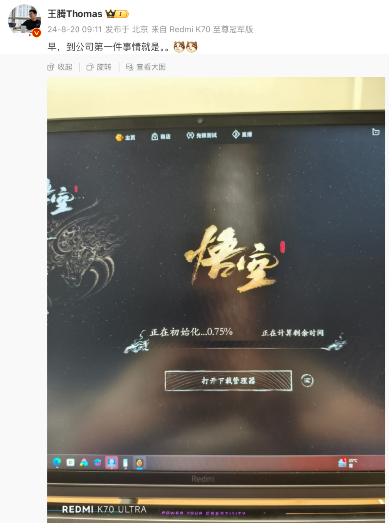关于《黑神话·悟空》的一切,都在这里!
