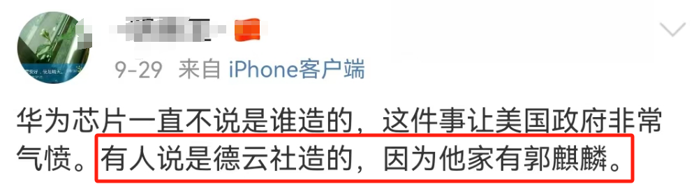 实名举报蜜雪冰城,鸿星尔克离谱又好笑!
