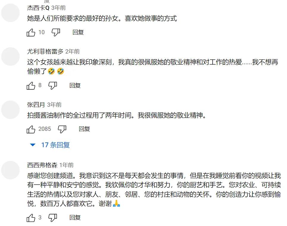 李子柒一晚涨粉400万!停更3年,归来仍是顶流。