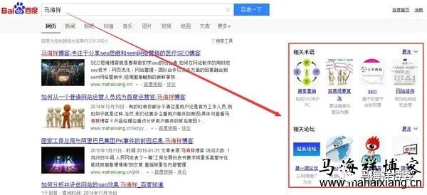 百度右侧排名的相关搜索推荐该怎么做？