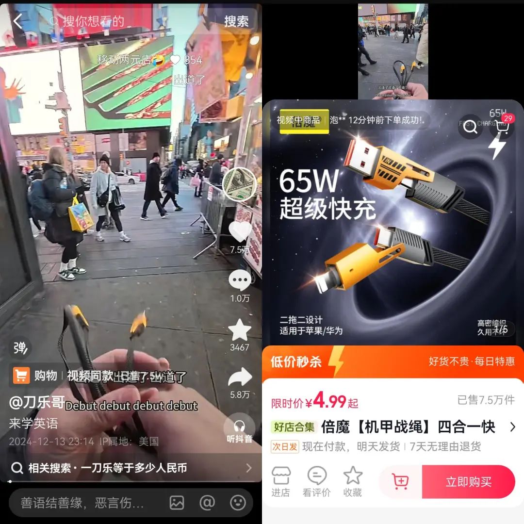 日产10万个不够卖，魔性&ldquo;刀乐哥&rdquo;，把义乌小玩具卖到全世界