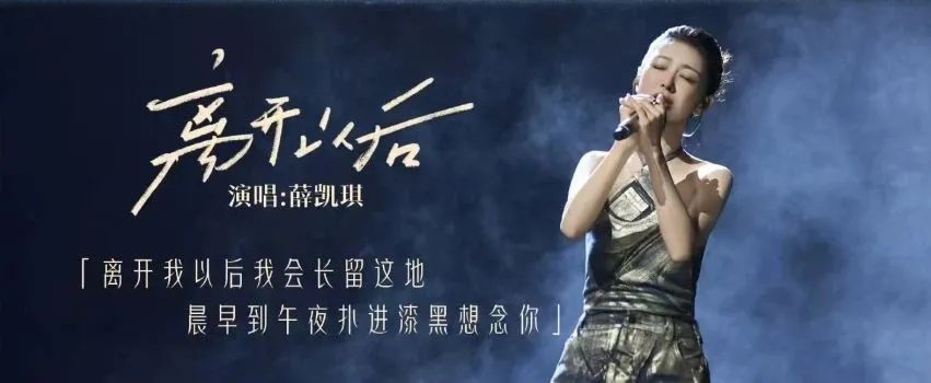 芒果台百万文案又来了!《声生不息·大湾区季》