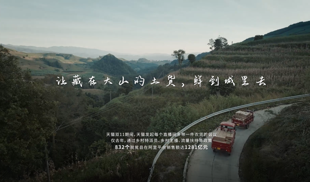 真诚,是所有创意的必杀技