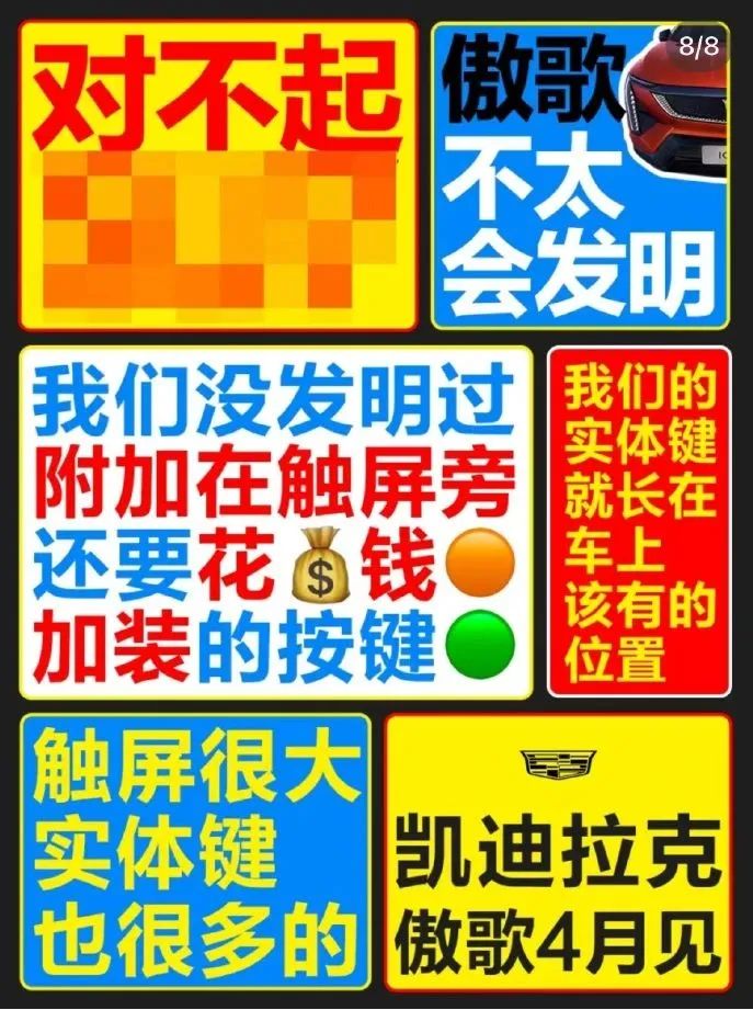 椰树也造车了?小米SU7:好歹毒的商战!