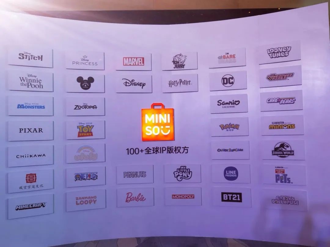 泡泡玛特,越来越像名创优品了