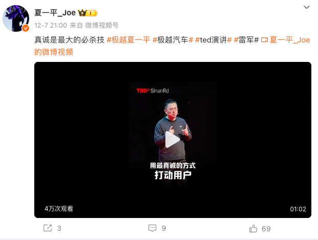 极越汽车&ldquo;闪崩&rdquo;，本就是场&ldquo;秀&rdquo;？