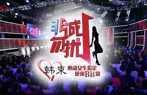 一年卖了33亿!抖音美妆 Top1靠咪蒙翻红
