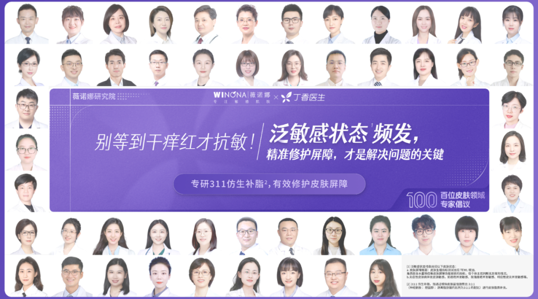 品牌都在卷的“专业营销”,蕴藏什么新机遇?